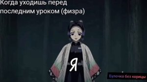Муд: клинок рассекающий демонов [21 серия]