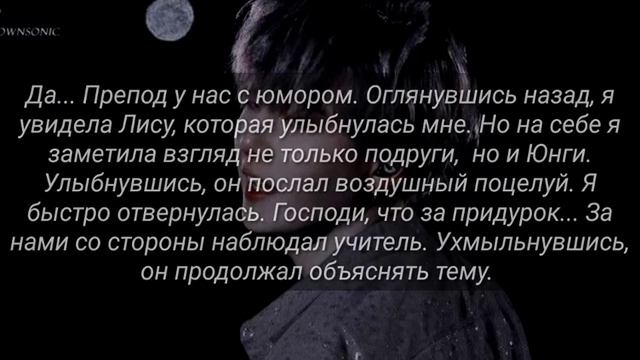 ПЛОХОЙ ПАРЕНЬ МИН ЮНГИ | BAD GUY 15 глава смотреть онлайн