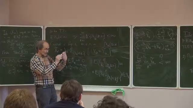 Теория вероятностей  12