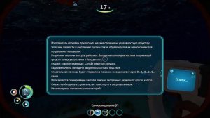 Это рыба? Subnautica Прохождение 1 Часть