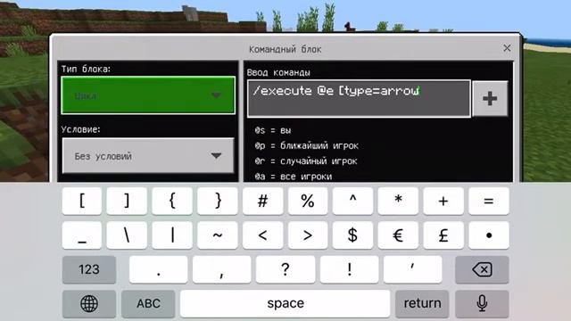 Как сделать взрывной лук в майнкрафт на телефон? смотреть онлайн