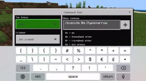 Как сделать взрывной лук в майнкрафт  на телефон?