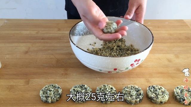 早餐别买了，教你做酥皮花生饼，入口即化，酥的掉渣，孩子超爱吃！【海娟美食】