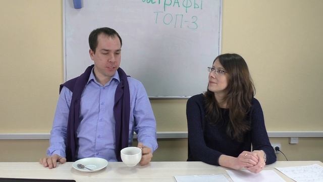 Основные случаи получения штрафов при проверках трудовой инспекцией смотреть онлайн