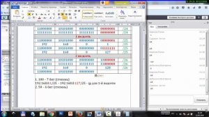 Компьютерные сети  Деление сетей на подсети часть 2