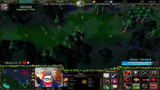 🔴 DOTA 1 - Первый стрим в году ❤️ l A3A4TOSTOBOY на мин l iCCup.com❤️#dota #dota2 #gaming