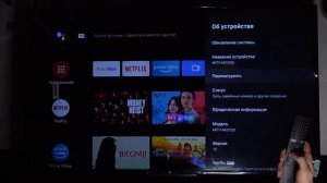 Как узнать версию телевизора Xiaomi Mi Led TV P1