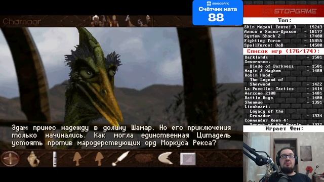 Ретрореквест. Lost Eden