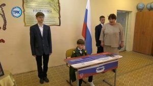 Парта героя