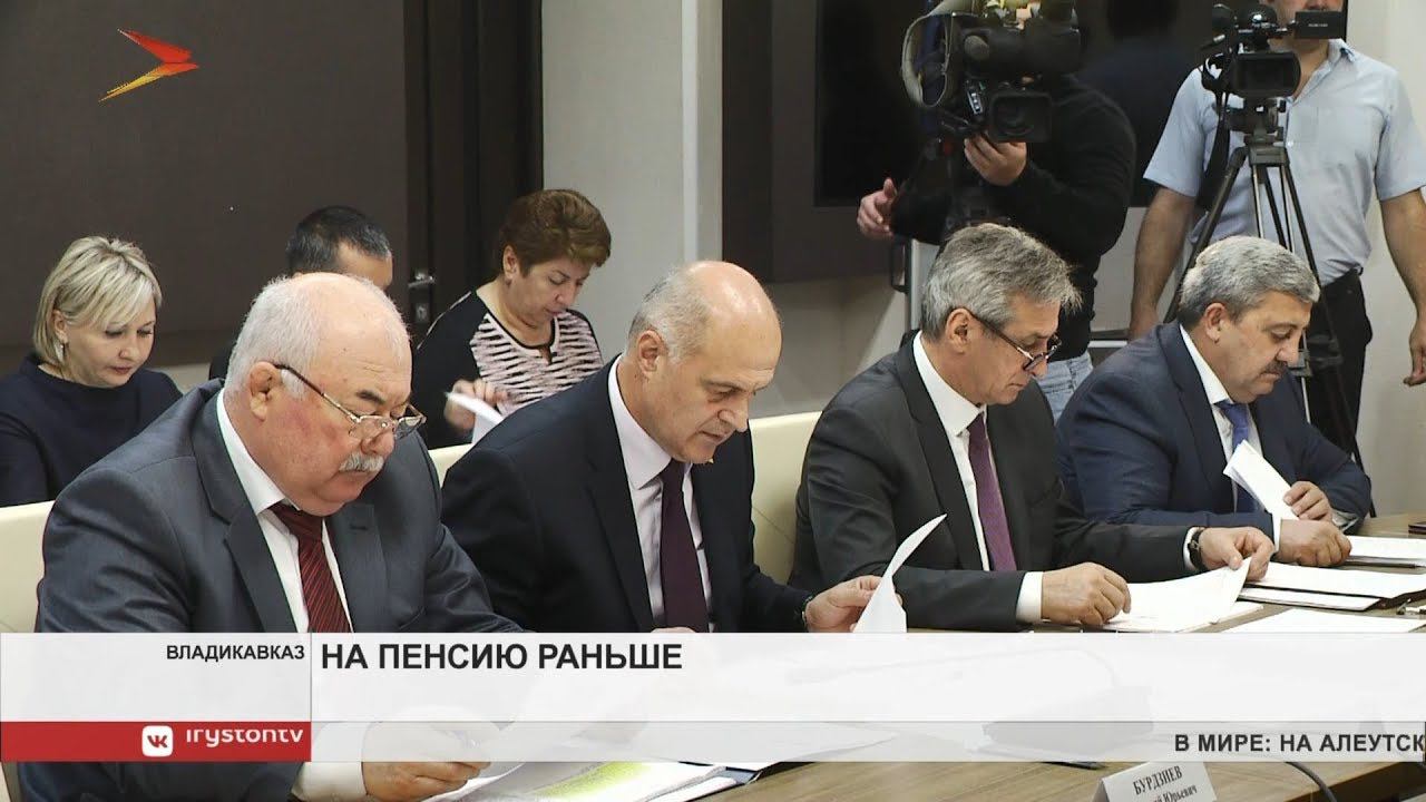 Ухаживающие за инвалидами 1 группы получат право досрочного выхода на пенсию смотреть онлайн