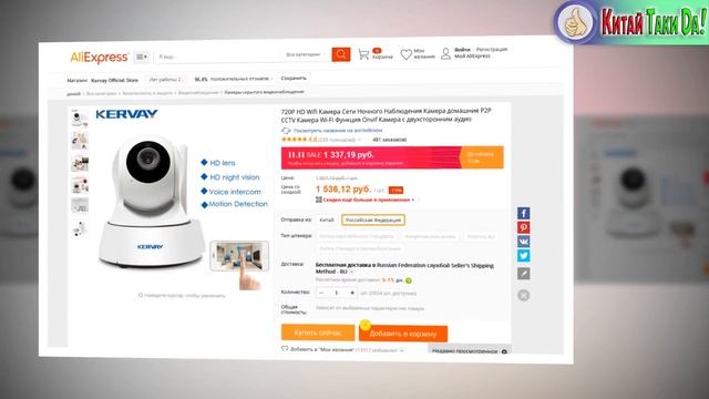 15 Лучших Товаров С Алиэкспресс 2018 Из Китая | Aliexpress Дешевые Покупки Гаджеты China Электроник