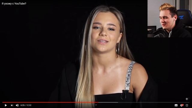 Что там у Кати Адушкиной? Уходит с YouTube? Реакция на новую песню ВХПМП смотреть онлайн