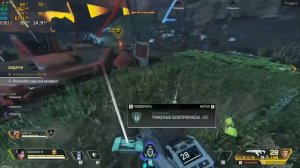 Прохождение испытание Лоба 4. Apex Legends. Попрыгунчик и не много истории Легенд
