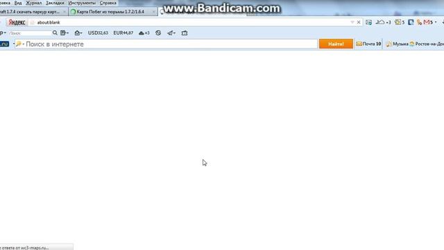 как скачать карту на minecraft 1.7.2 смотреть онлайн