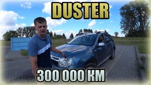 Duster 2010 года с пробегом 235 000. Что с ним стало?/ Дастер
