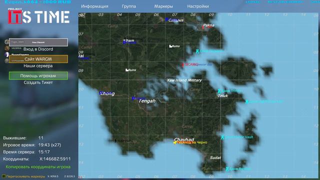 📹СТРИМ🌳 DAYZ🌳КЛАН BLACK SPOT🌳IT`S TIME🌳ЛОКАЦИЯ LUX смотреть онлайн