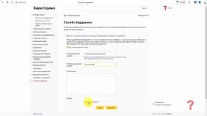 Как удалить канал яндекс дзен полностью