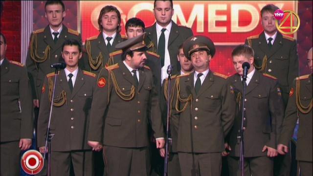 Камеди клаб поставь по братски