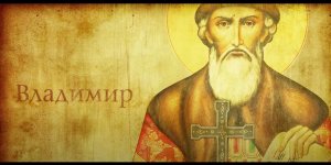 Князь. Фильм Павла Одинцова