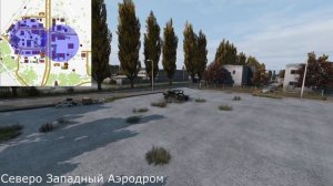 DayZ 1.19 | ГАЙД | ВСЕ ТОЧКИ СПАВНА ХАММЕРА