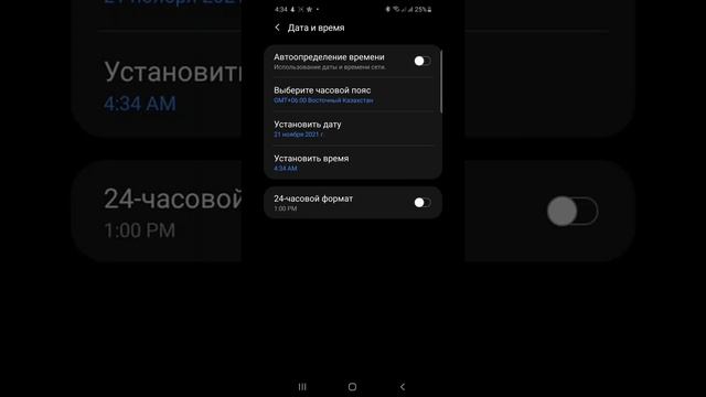 Tap Tap Решение проблемы со временем.