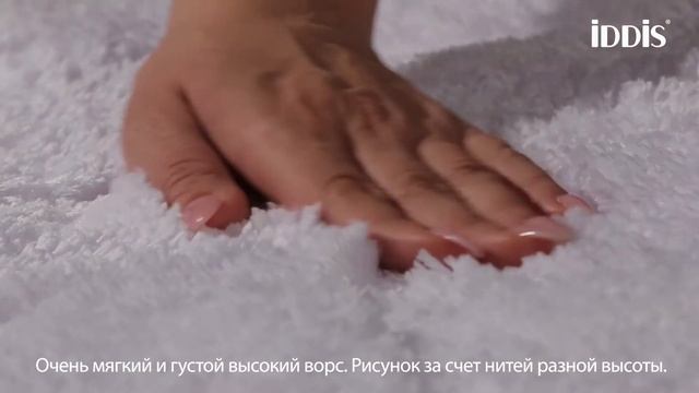 Коврик для ванной комнаты Basic_B12M690i12 смотреть онлайн