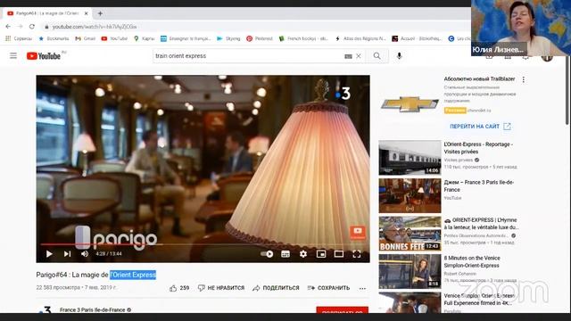 ОТКРЫТЫЙ УРОК ПО ФРАНЦУЗСКОМУ ЯЗЫКУ ( средний уровень). МОСКОВСКОЕ ДОЛГОЛЕТИЕ