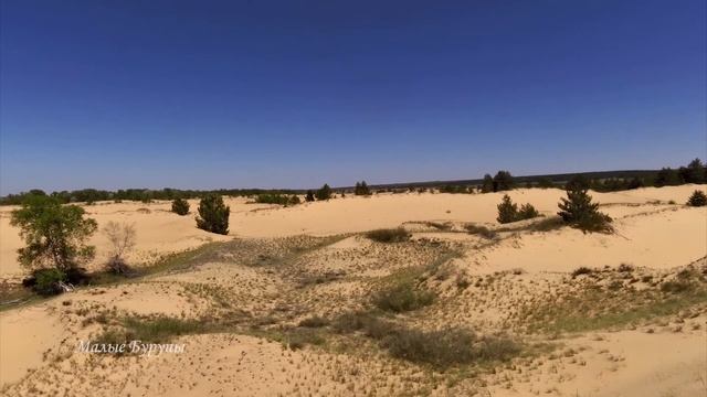 Поход в Ростовскую пустыню. Савала - Хопер - Большие Буруны - Дон смотреть онлайн