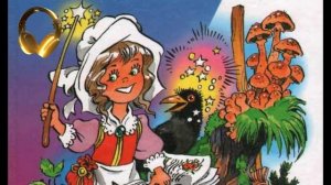 ? Маленькая Баба Яга| Радиоспектакль