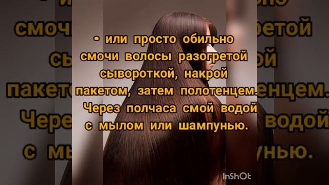 Чудо сыворотка!!!!!!!!