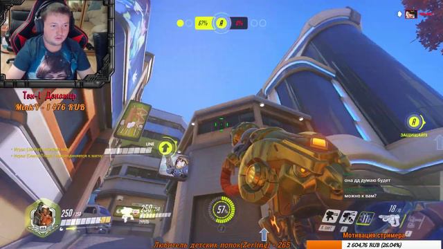 Играю с подписчиками! | Overwatch стрим