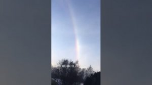 Странное знамение на небе! 2019