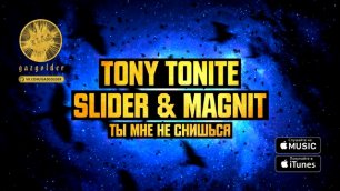 Tony Tonite Slider  Magnit - Ты мне не снишься
