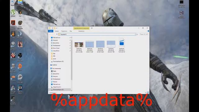 Исправляем ошибку Error parsing x file в OBS