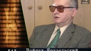 Как это было 19.12.1998