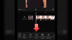 Как сделать субтитры по одному слову автоматически в CapCut