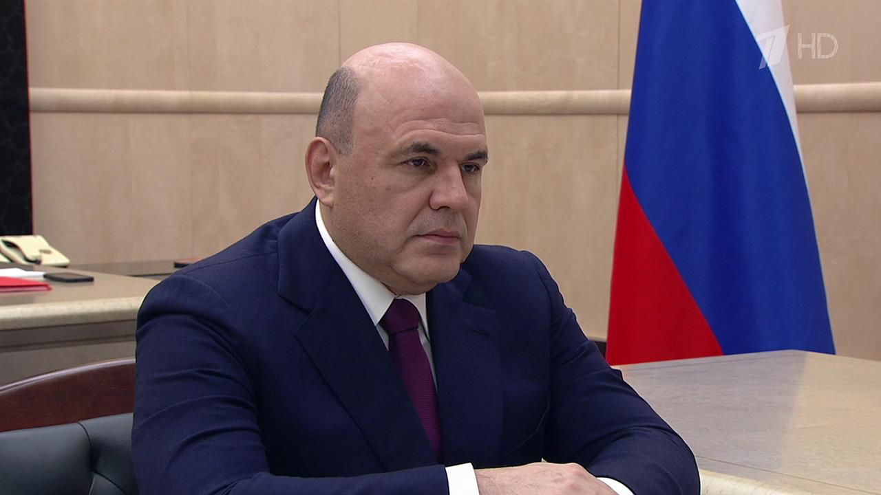 Михаил Мишустин поручил Ростехнадзору внимательно следить за ситуацией на Запорожской АЭС