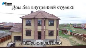 Продается срочно коттедж в с.Червишево, Тюмень