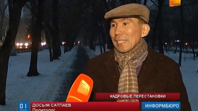 От должности государственного секретаря освобожден Марат Тажин смотреть онлайн