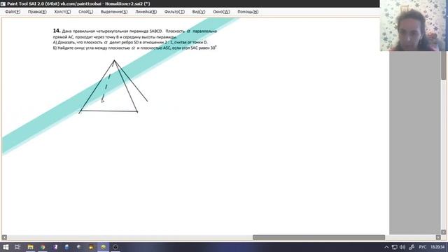Разбор 324 варианта Ларина, 17 и 14 задания смотреть онлайн