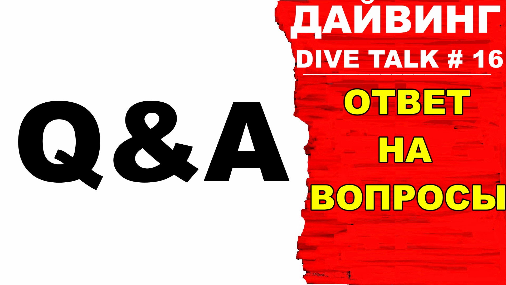 Talk 16. MQL. Геноцид армян 1915 наклейка на авто. Геноцид армян наклейка на машину.