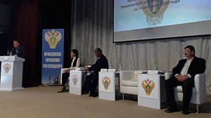 Публичное обсуждение Приволжского управления Ростехнадзора а 1 полугодие 2018 года