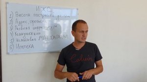 Категории земельных участков. Что подходит для строительства лучше? ИЖС, ЛПХ, КФХ.