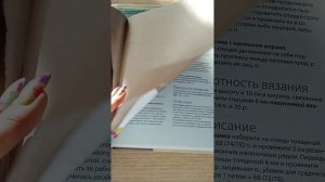 обзор книг по вязанию#вязаниеспицами#рукоделие#вязание#мода#стиль