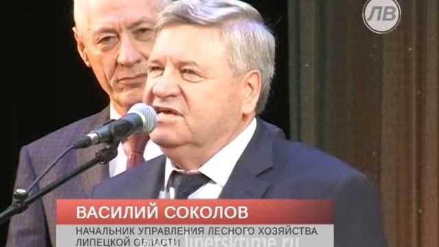 Липецкие лесоводы отметили профессиональный п... смотреть онлайн