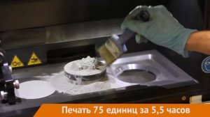 Лазерное сплавление металлов. Sisma mysint 100 уже в России!