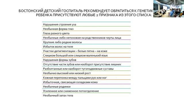 Как читать результаты генетических анализов?