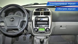 Kia Cerato с пробегом 2005