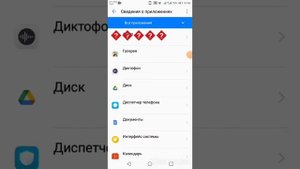 Как вернуть старую версию клавиатуры на Huawei Y5 2018? / Как вернуть старый дизайн клавиатуры?