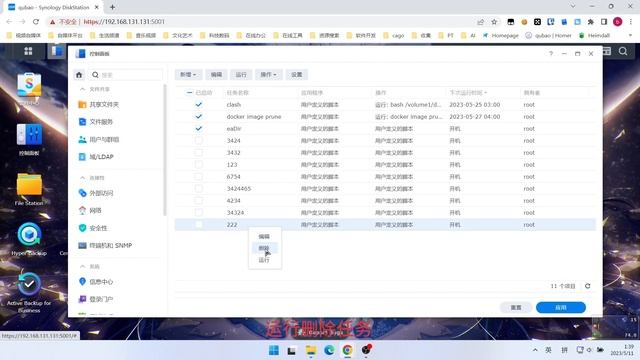播放列表检查工具iptv-checker群晖NAS用docker部署 смотреть онлайн